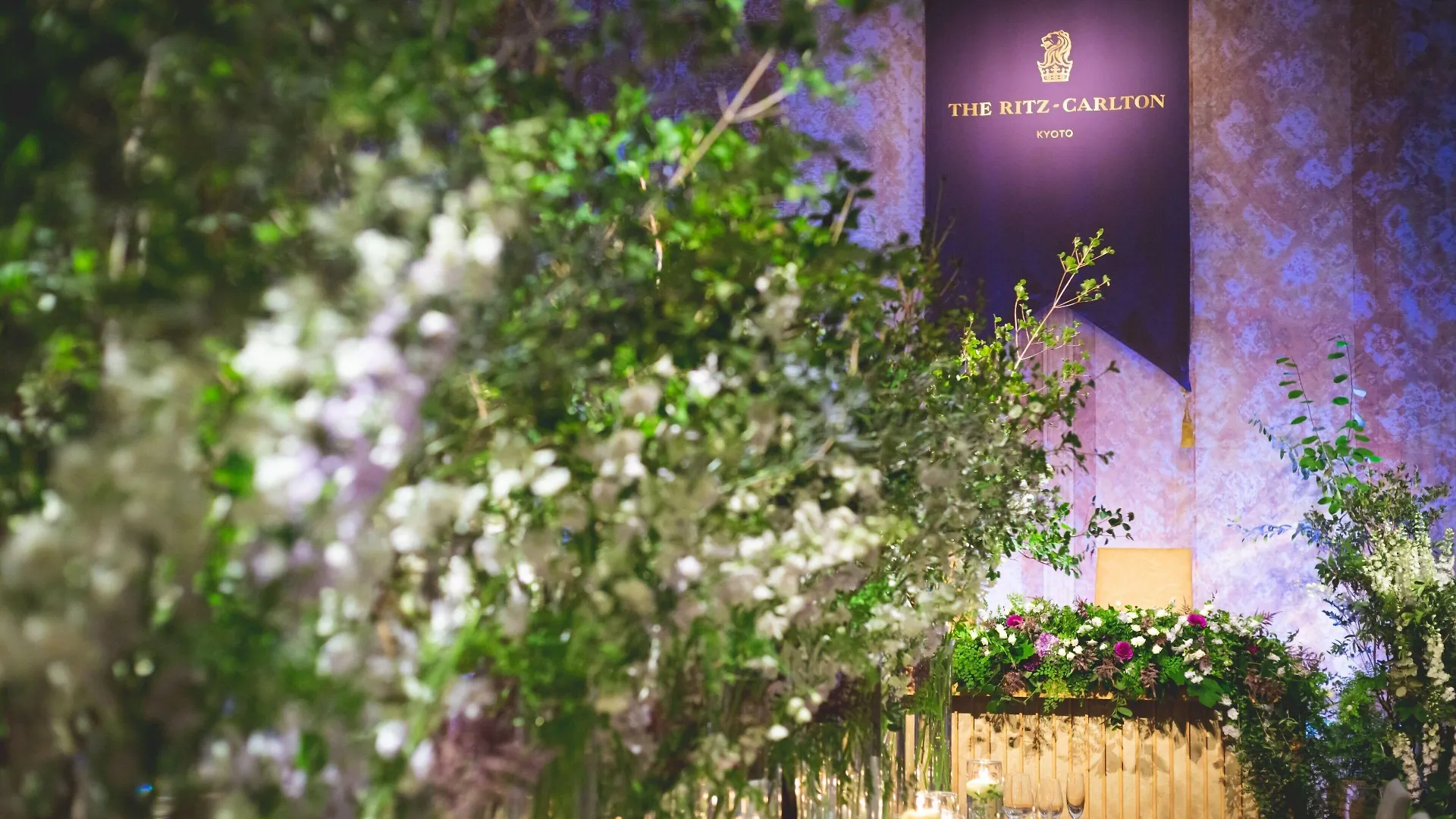 ザ・リッツカールトン京都 ホテル 京都市